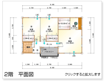 ２Ｆ平面図